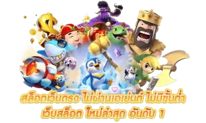สมัคร หวยไทยลาวฮานอย ครบจบในที่เดียว